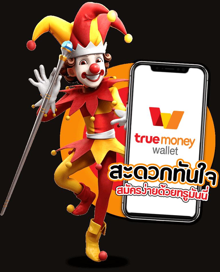 10 รับ 100 สมาชิกใหม่ ด่วนพร้อมเครดิตฟรีผ่านวอลเล็ท
