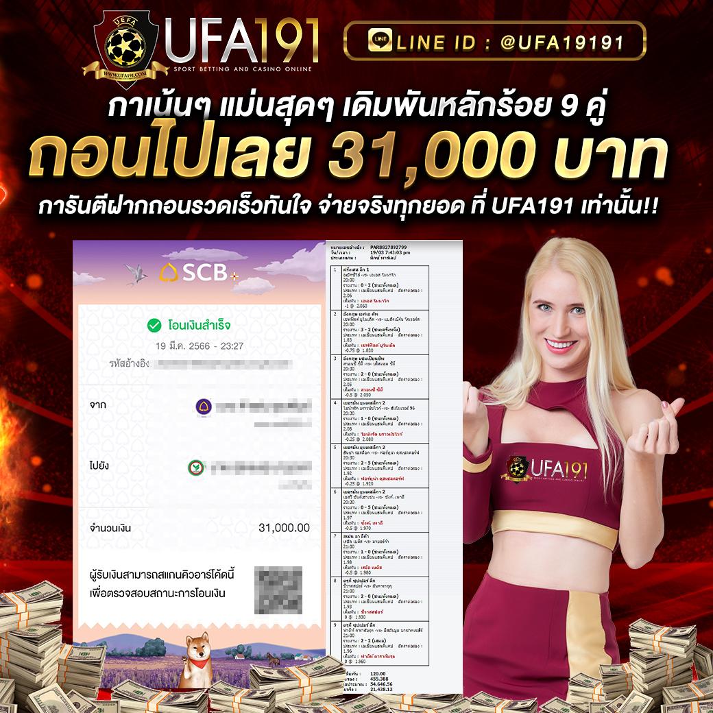 10รับ100 Wallet ล่าสุด มิติใหม่แห่งการเดิมพันออนไลน์