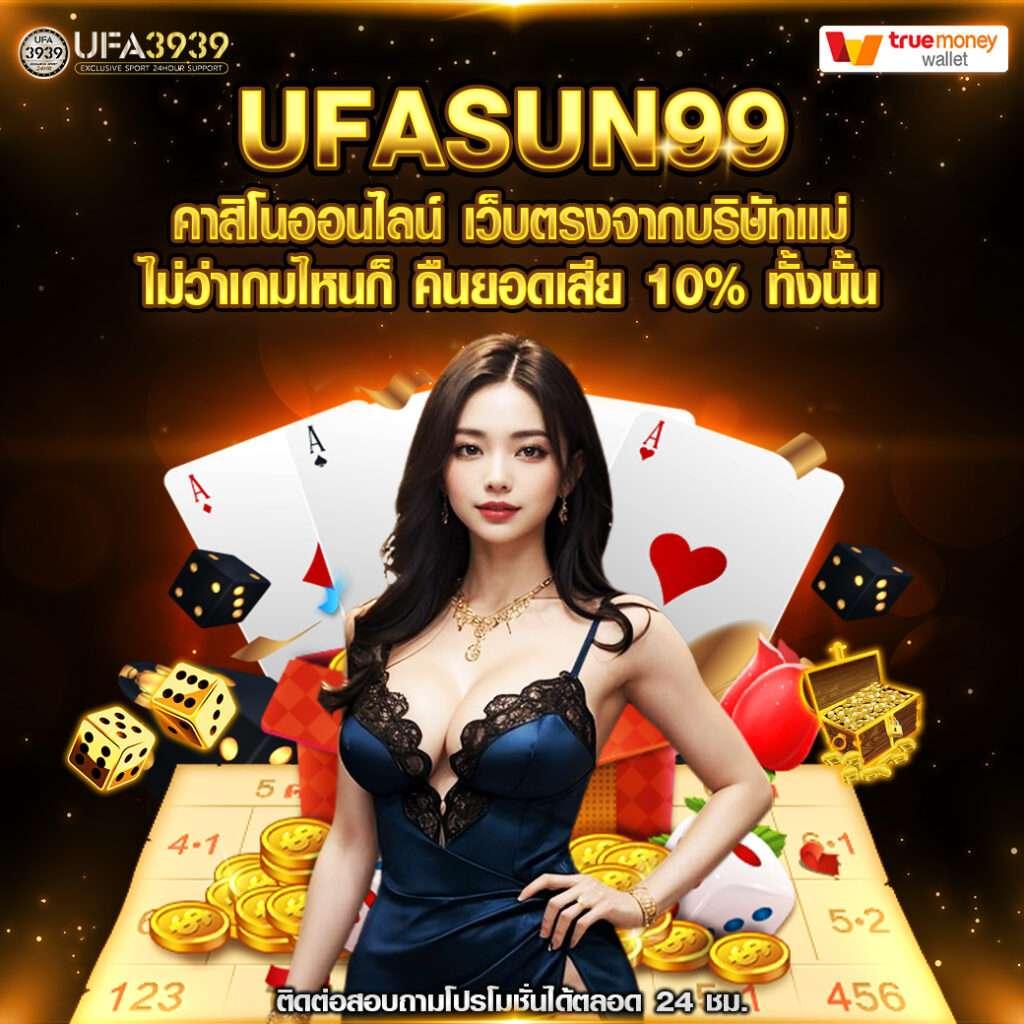 10รับ100 คาสิโนออนไลน์ ทํา 300 ถอนได้ 100 โปรโมชั่นสุดคุ้มล่าสุด