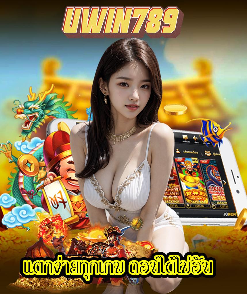 10รับ100 ทํา 200 ถอนได้100 รองรับระบบใหม่ สมัครง่าย เลือกเล่นสนุกสุดคุ้ม