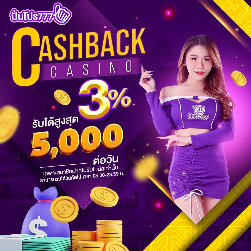 10รับ100 สมาชิกใหม่ ฝากวอเลท รับโบนัสทันที ทุกวัน