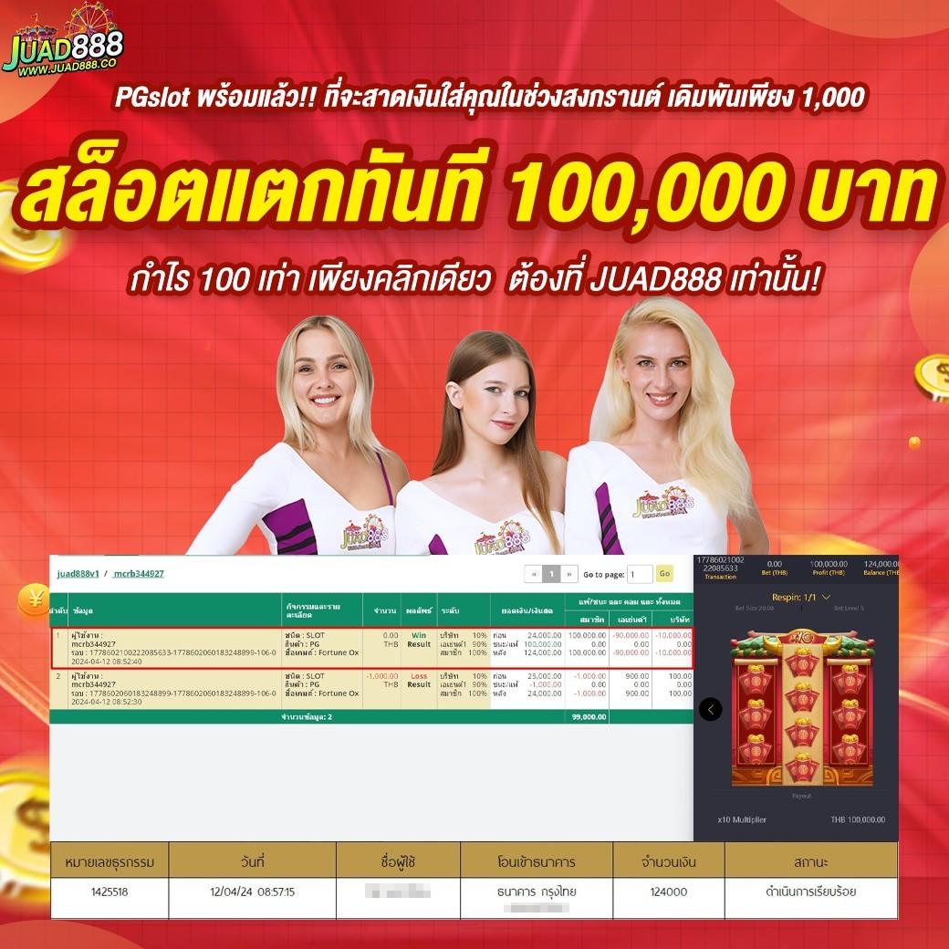 11 ไฮโล สล็อต เว็บตรง บริการเกมล่าสุดแห่งปี
