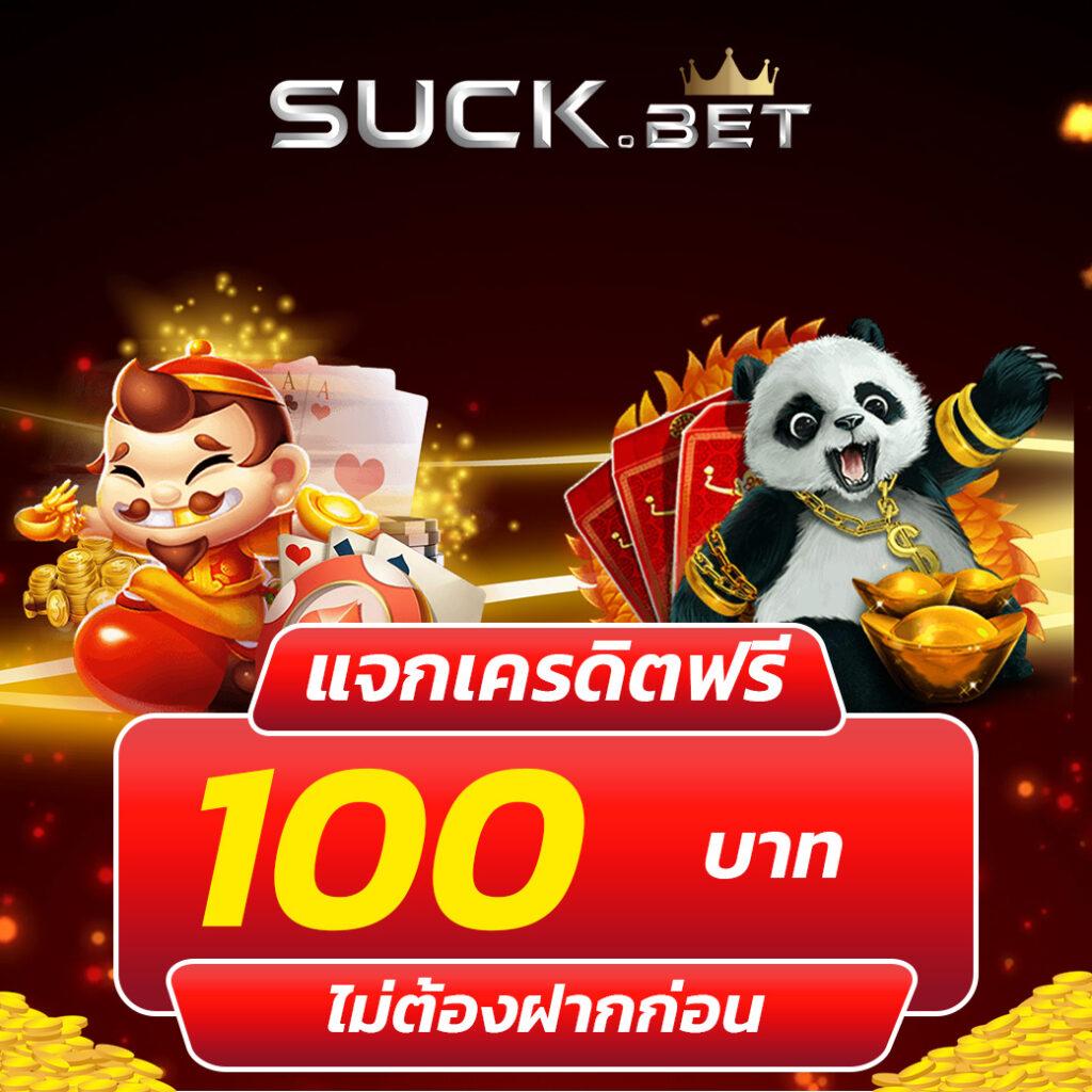 1234 PG คาสิโนออนไลน์อันดับ 1 ฝากถอนง่าย บริการรวดเร็ว