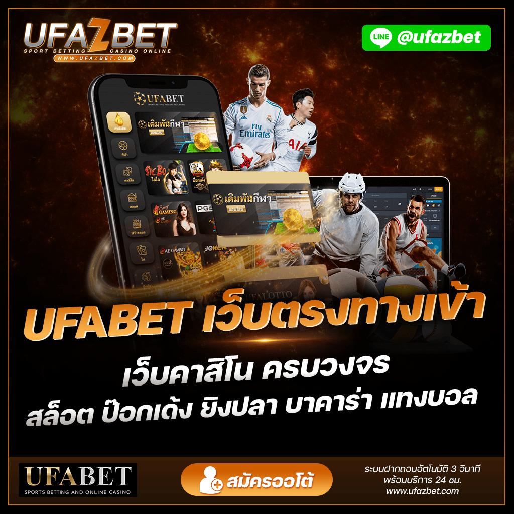 1234 Slot คาสิโนครบวงจร เว็บพนันดีที่สุดปลอดภัยมั่นใจในบริการ