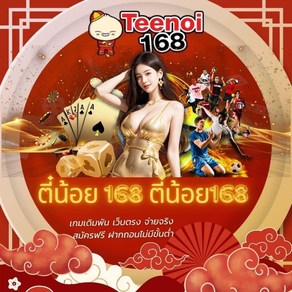 1234 Superslot เว็บตรง เครดิตฟรีล่าสุด เล่นง่ายปลอดภัย | คาสิโนออนไลน์อันดับ 1