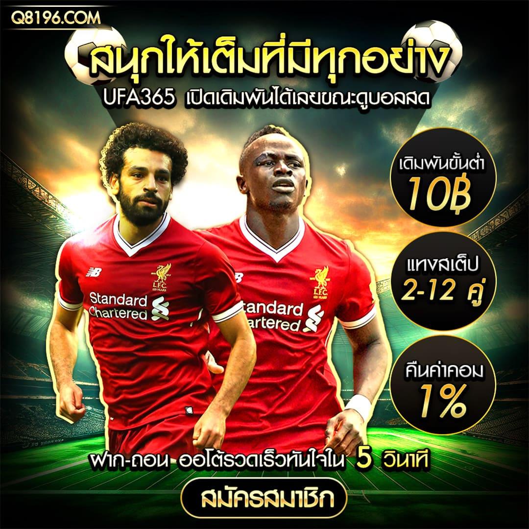 1234 superslot เครดิตฟรี50 รับโปรโมชั่นเด็ดทุกวันฟินสุดในไทย