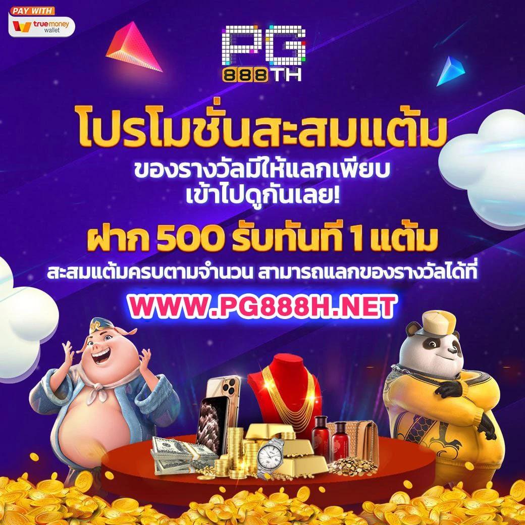 123 สล็อต เว็บเกมออนไลน์ยอดนิยมแห่งปี 2024 มั่นใจทุกการเดิมพัน