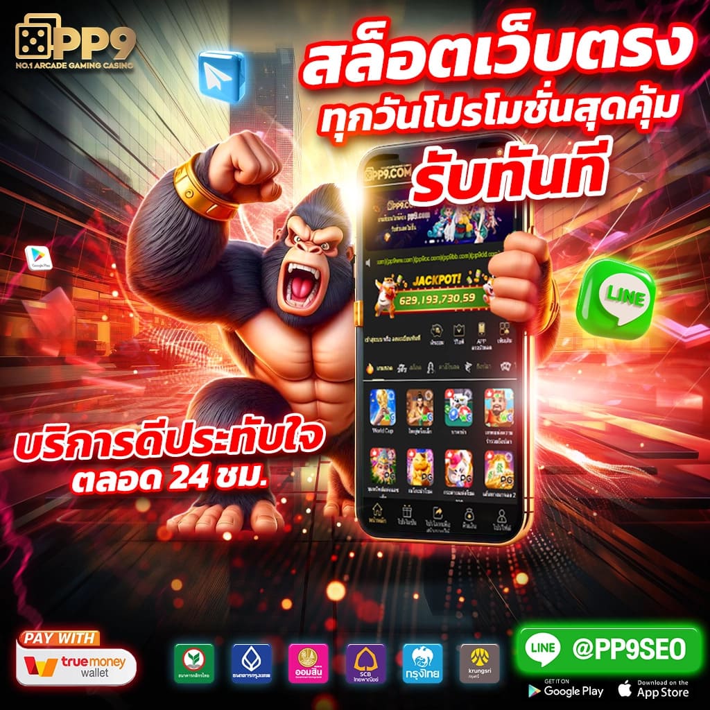123cash slot คาสิโนออนไลน์ เว็บตรง ระบบมาตรฐานใหม่ | เดิมพันง่ายปลอดภัย