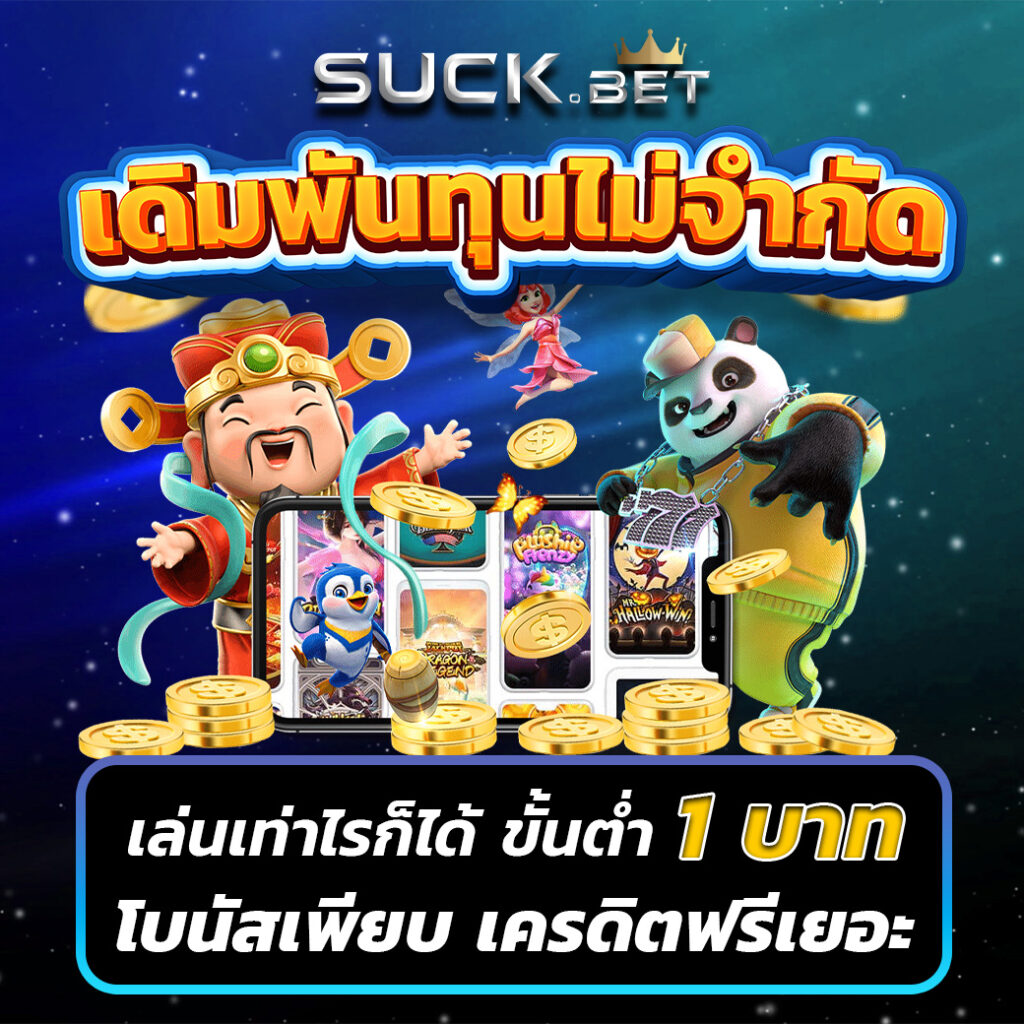 123vip คาสิโนครบวงจร ระบบล่าสุด สมัครง่ายได้เงินไว