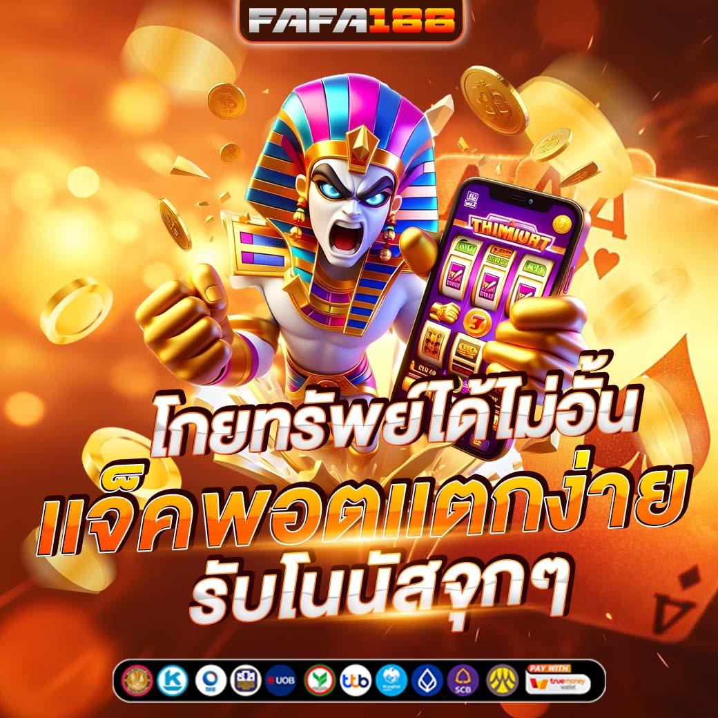 123win88 แพลตฟอร์มเกมออนไลน์ยอดนิยม มั่นใจได้ทุกการเดิมพัน