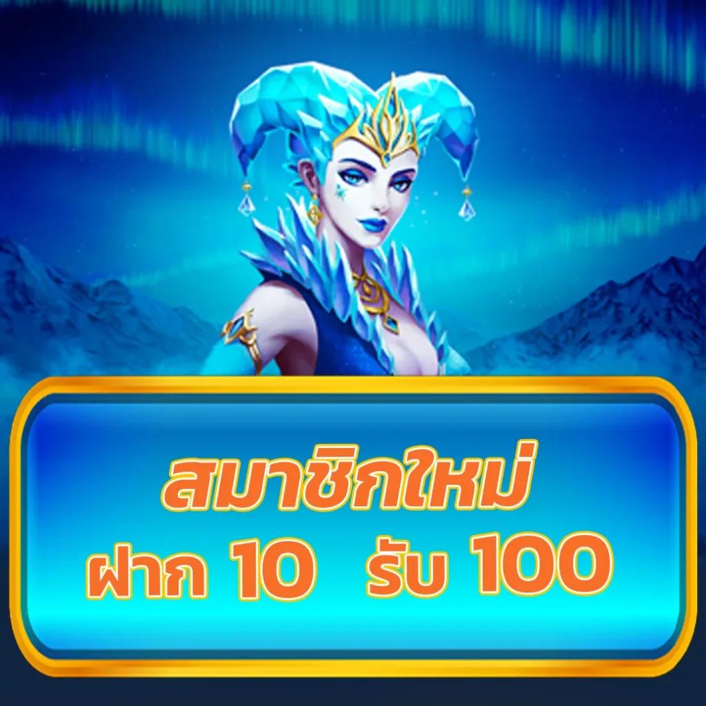 1668 สล็อต เว็บใหญ่สุด รวมเกมฮิต เกมดังโบนัสแตกง่าย