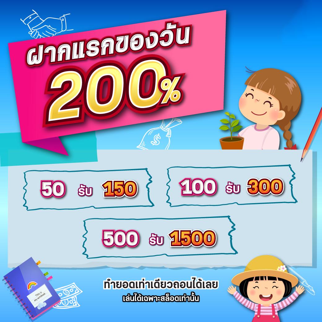 1688SexyGame คาสิโนครบวงจร ระบบทันสมัย รับโบนัสมากที่สุดในไทย