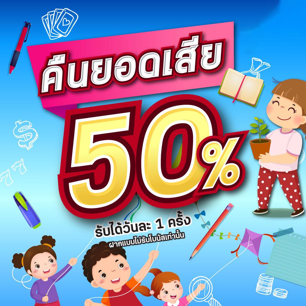 168Galaxy เครดิตฟรี แบรนด์คาสิโนออนไลน์เต็มรูปแบบ สมัครง่าย รับโปรแรง