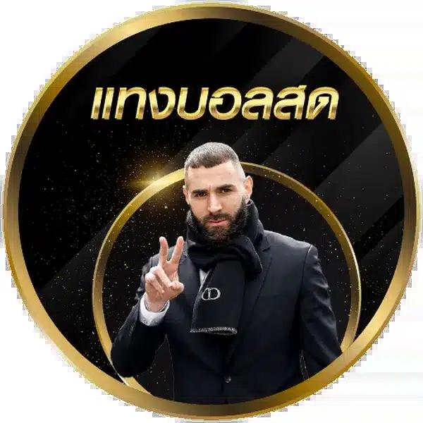 168 Slot เว็บเกมสล็อตออนไลน์ที่ดีที่สุดในไทย พร้อมโปรโมชั่นสุดพิเศษ