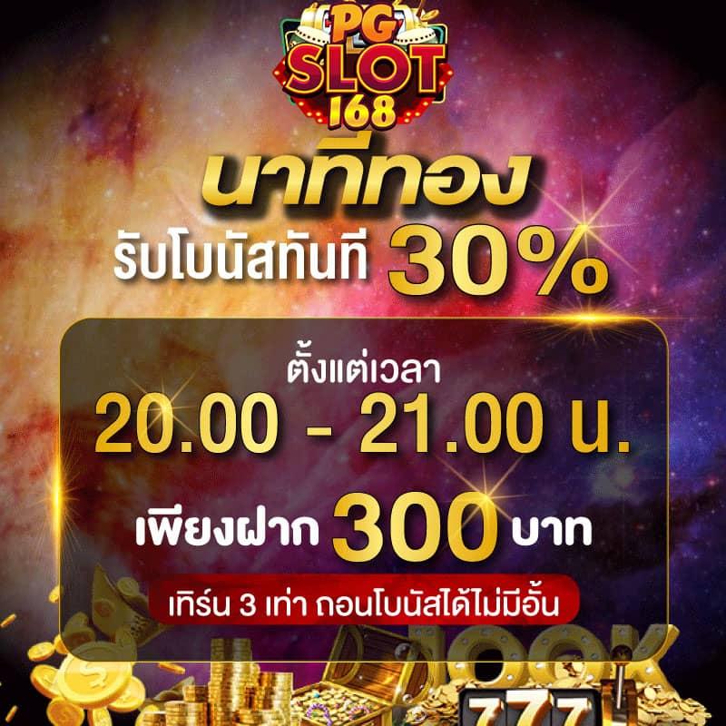 168slotxo เว็บตรง สล็อตแตกง่าย ระบบทันสมัย ไม่ต้องฝากก่อน