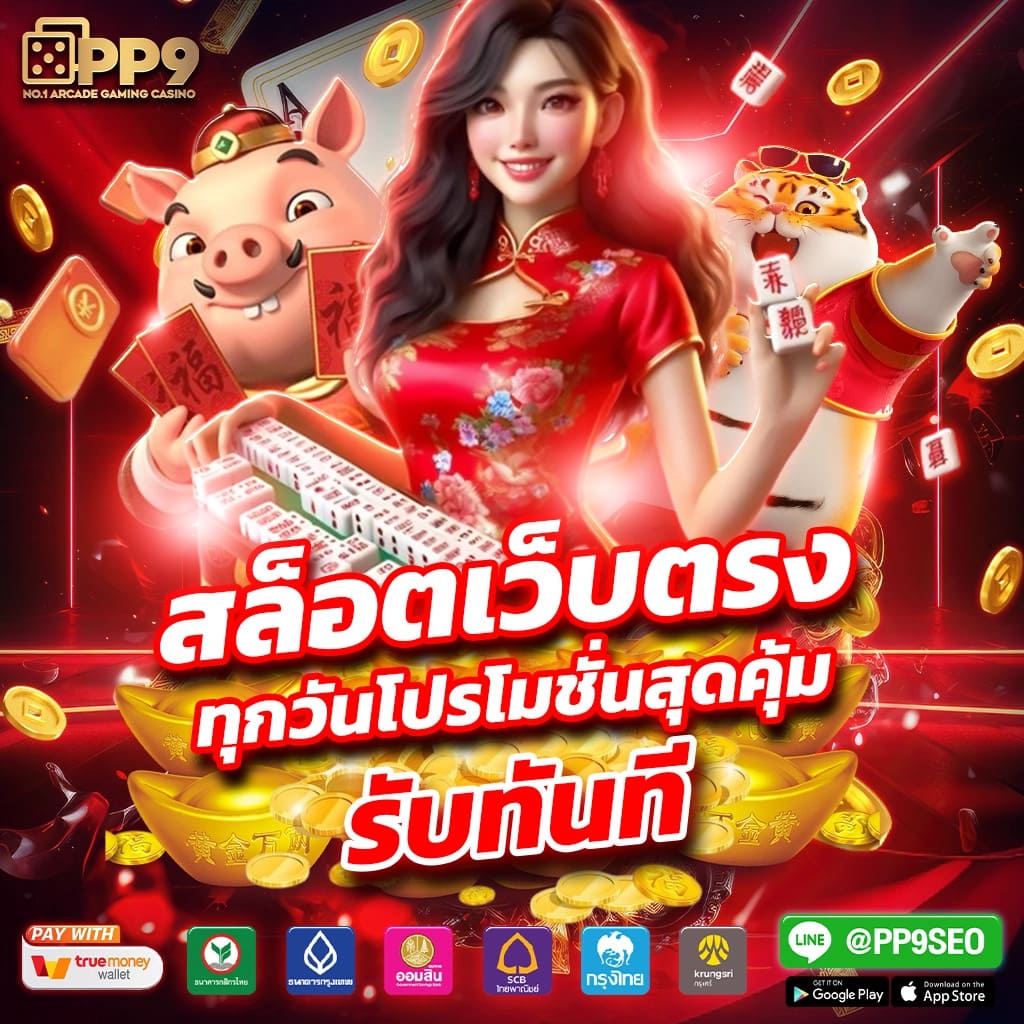 168superslot ศูนย์รวมเกมสล็อตออนไลน์อันดับหนึ่งในประเทศไทย 2024