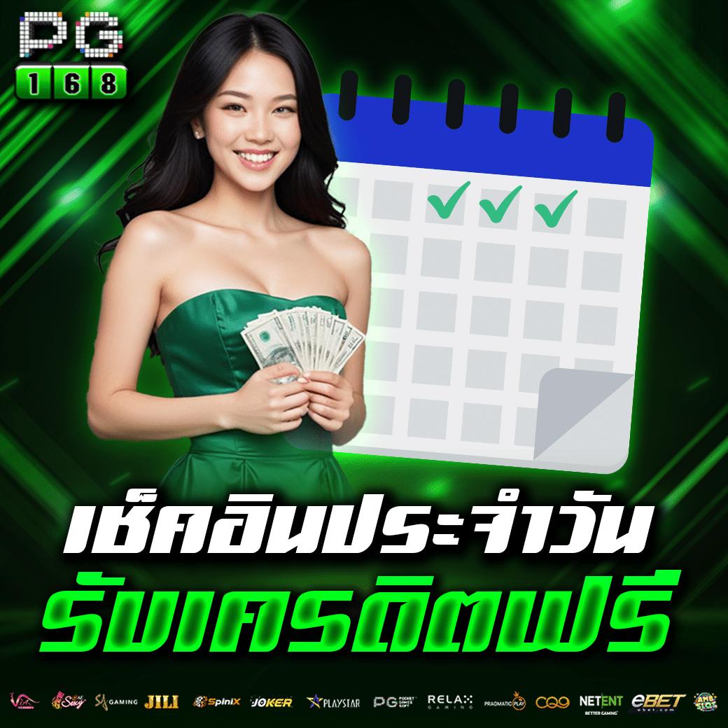 188 คาสิโนยอดนิยม รวมโปรโมชั่นใหม่เมื่อเร็วๆ นี้