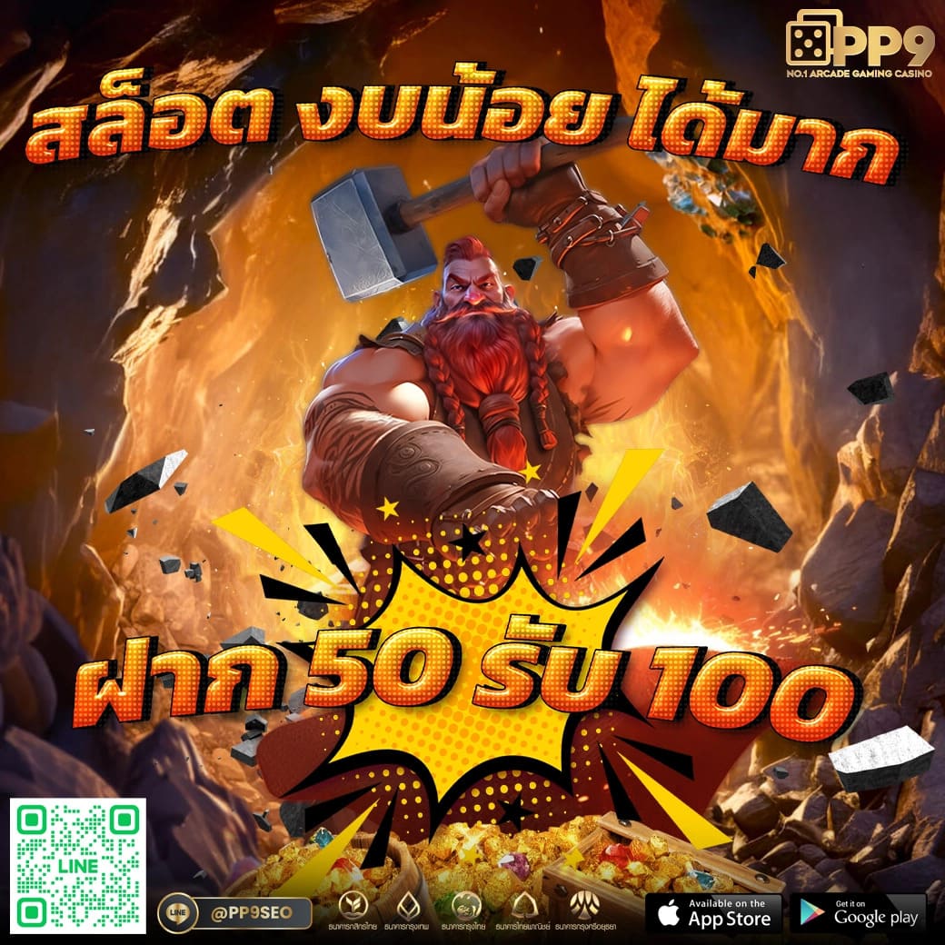 188bet เครดิตฟรี เล่นง่าย จ่ายจริง พร้อมรับโปรโมชั่นสุดคุ้ม