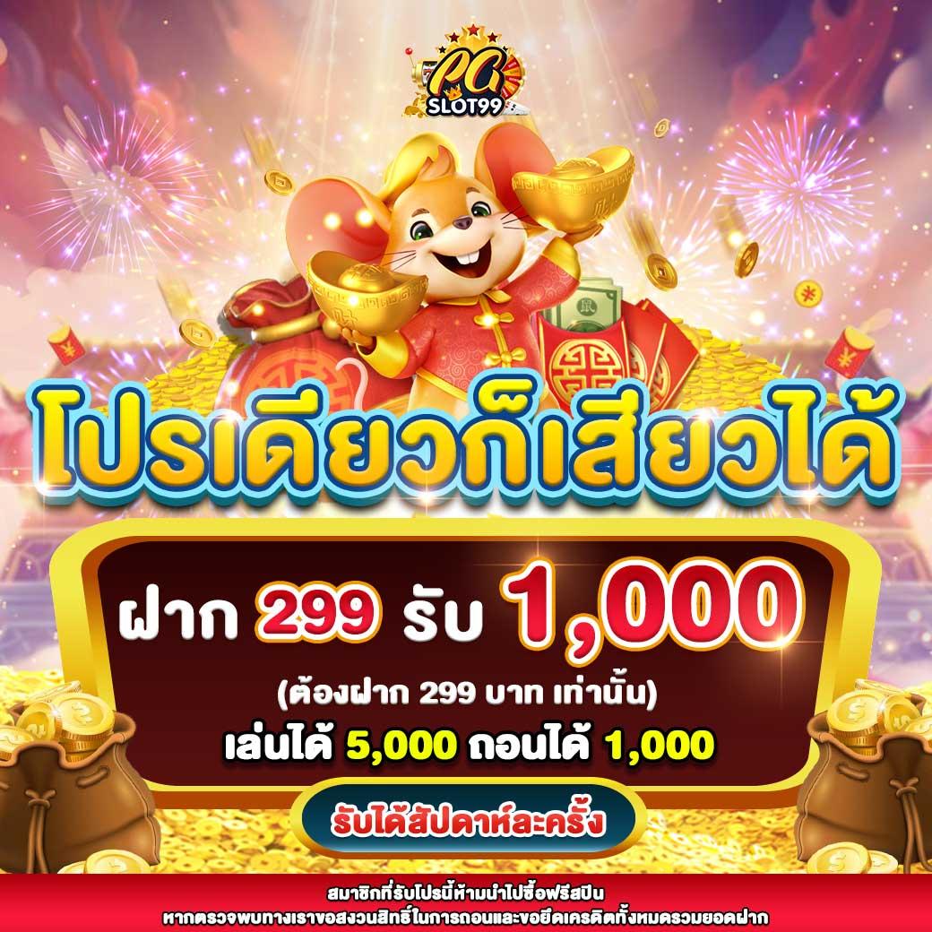 19รับ100 คาสิโนเว็บตรง แจกจริง พร้อมโบนัสสุดคุ้ม จัดเต็มทุกเกม