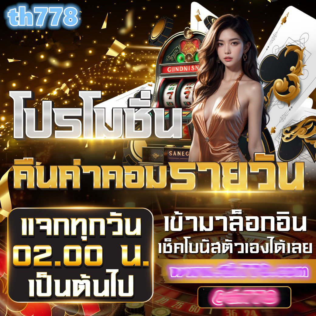 1G1 Slot คาสิโนออนไลน์อันดับหนึ่ง พร้อมโปรโมชั่นสุดพิเศษ ที่คุณไม่ควรพลาด