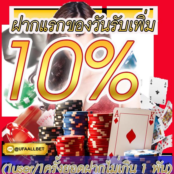 1รับ100 Wallet ล่าสุด สมาชิกใหม่รับเต็ม ไม่อั้น 2024