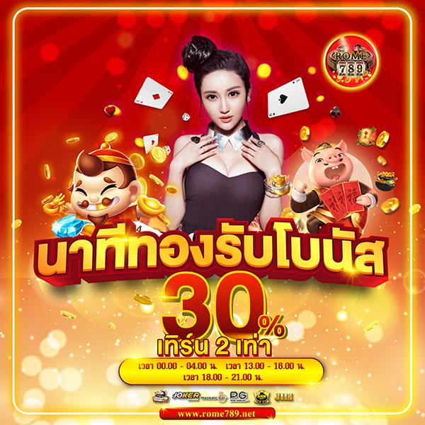 20รับ100 เว็บคาสิโนออนไลน์ยอดนิยม แจกแรง พร้อมโบนัสสุดคุ้ม