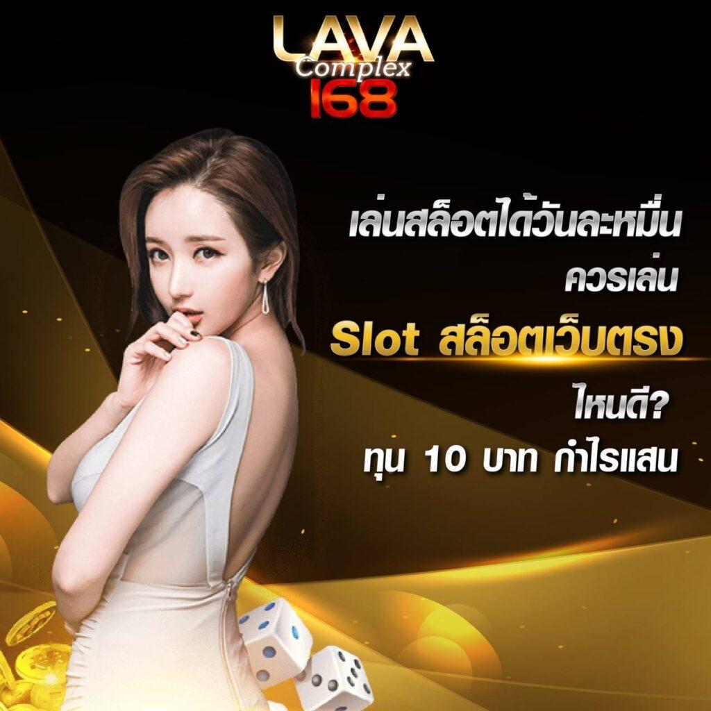 22slot คาสิโนครบวงจร ระบบเกมใหม่ล่าสุด เล่นง่ายจ่ายจริง