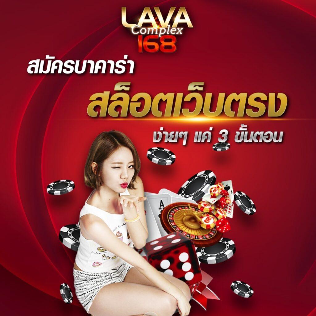 252 สล็อต เว็บคาสิโนออนไลน์ ระบบดี ปลอดภัย เล่นง่าย ได้จริง