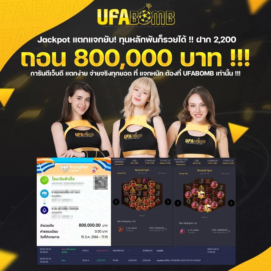 285bet แพลตฟอร์มเดิมพันออนไลน์ยอดนิยม อัปเดตใหม่ล่าสุด 2024
