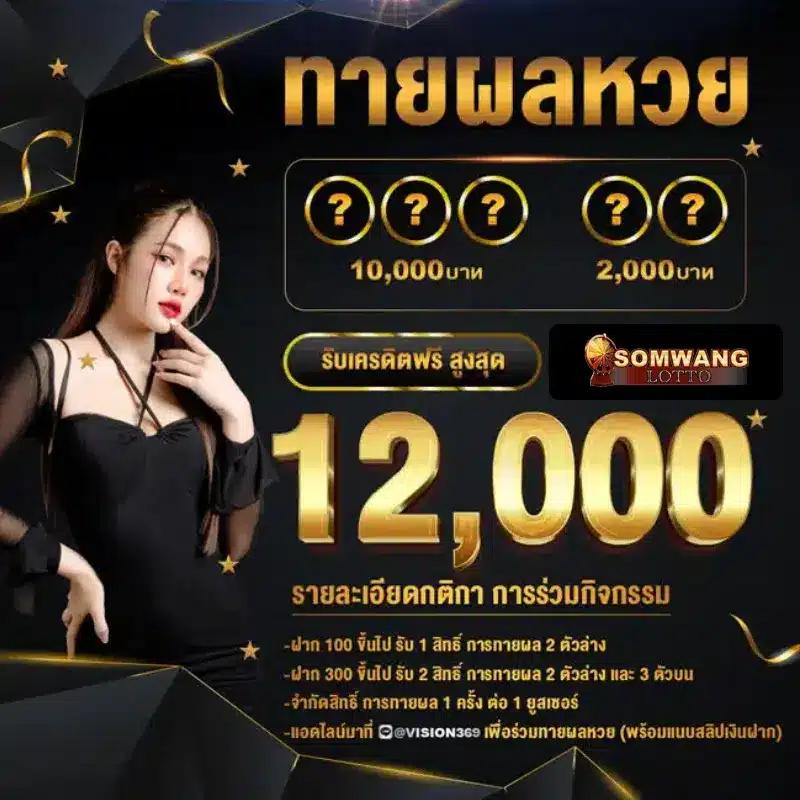 2in2 คาสิโนอันดับหนึ่ง เว็บตรง เชื่อถือได้ จ่ายเต็มทุกเกม