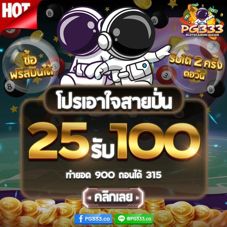 32 ออนไลน์ คาสิโนออนไลน์อันดับหนึ่ง ฝากถอนออโต้ ได้เงินจริง