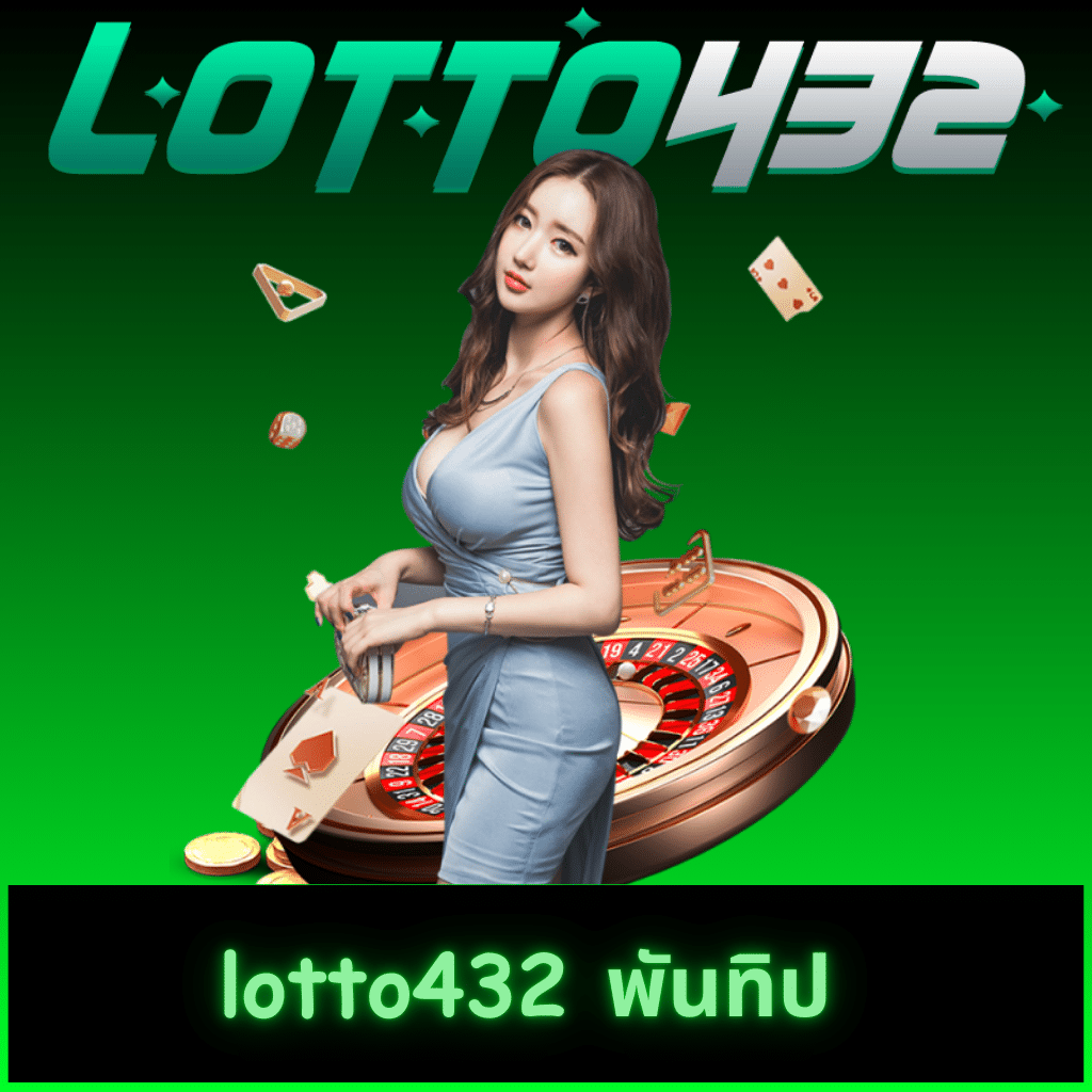 3366win เว็บคาสิโนออนไลน์ยอดนิยม มาตรฐานระดับโลก ระบบทันสมัย