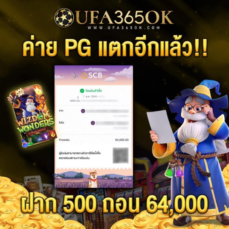 33ออนไลน์ คาสิโนออนไลน์ทันสมัย ฝาก-ถอน รวดเร็ว มั่นใจทุกเดิมพัน