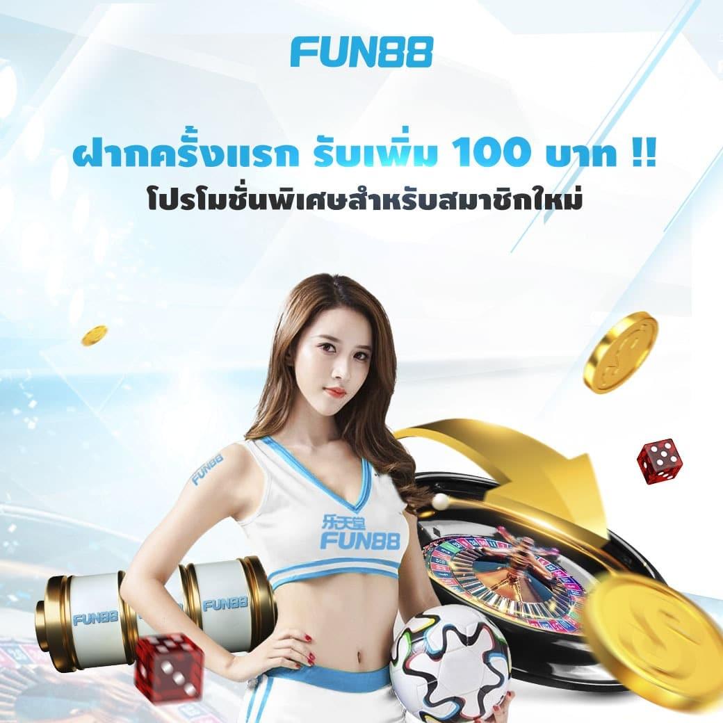 356kub คาสิโนออนไลน์อันดับหนึ่ง มั่นใจง่าย ครบทุกการเล่นในที่เดียว