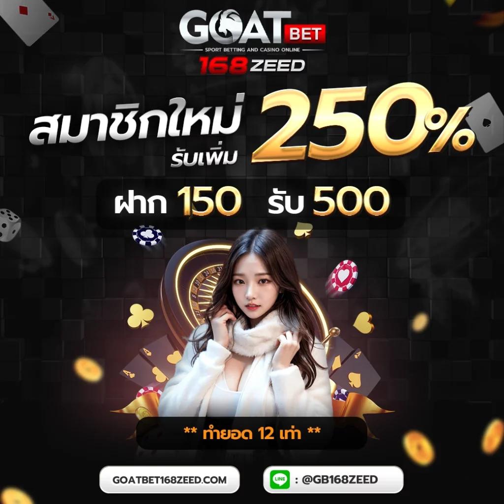 358สล็อต คาสิโนค่ายดัง ลุ้นรับโบนัสหนักที่สุดในไทย