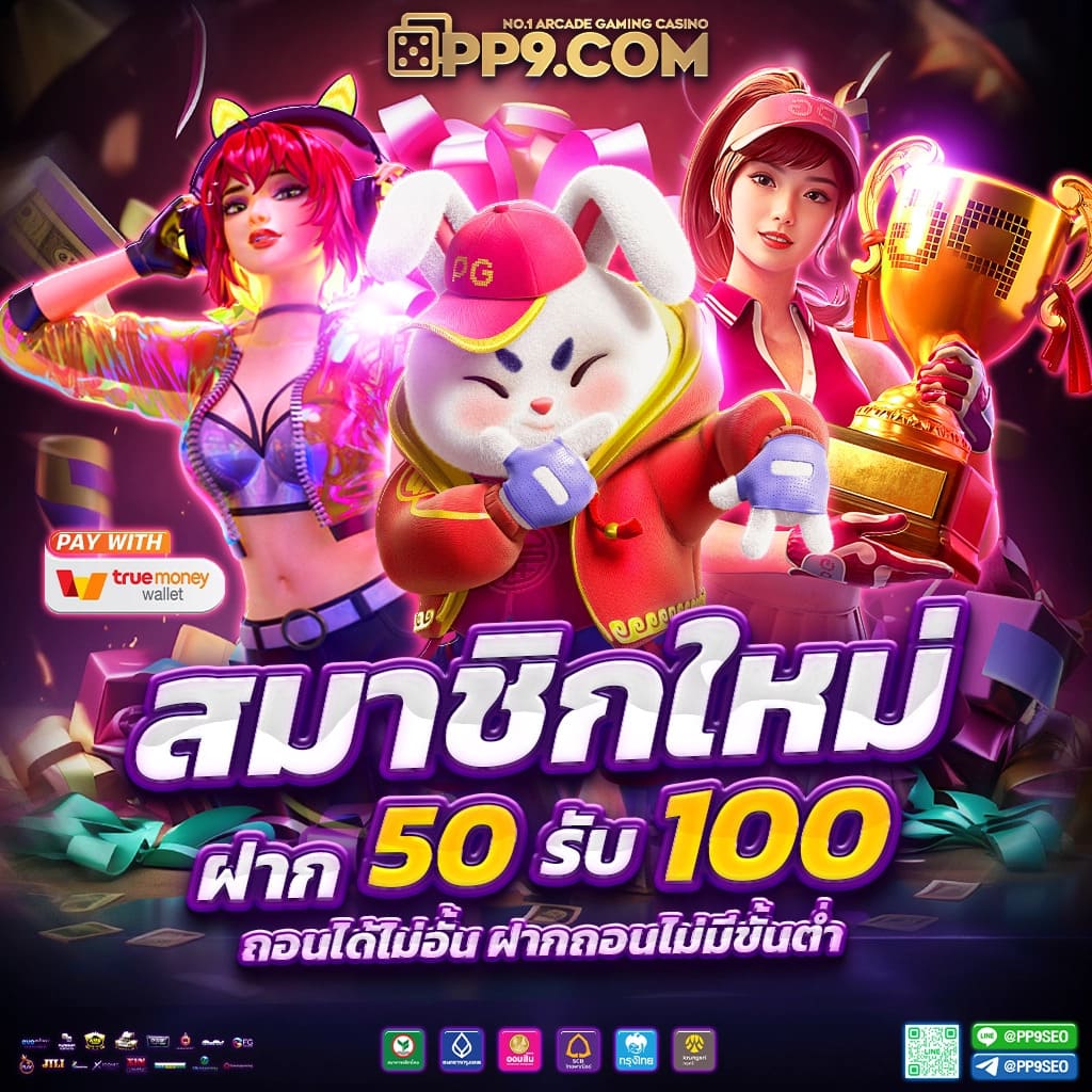 365 สล็อต รวมเกมสล็อตสุดฮิต ระบบเสถียร ฝากถอนง่าย ไม่มีขั้นต่ำ