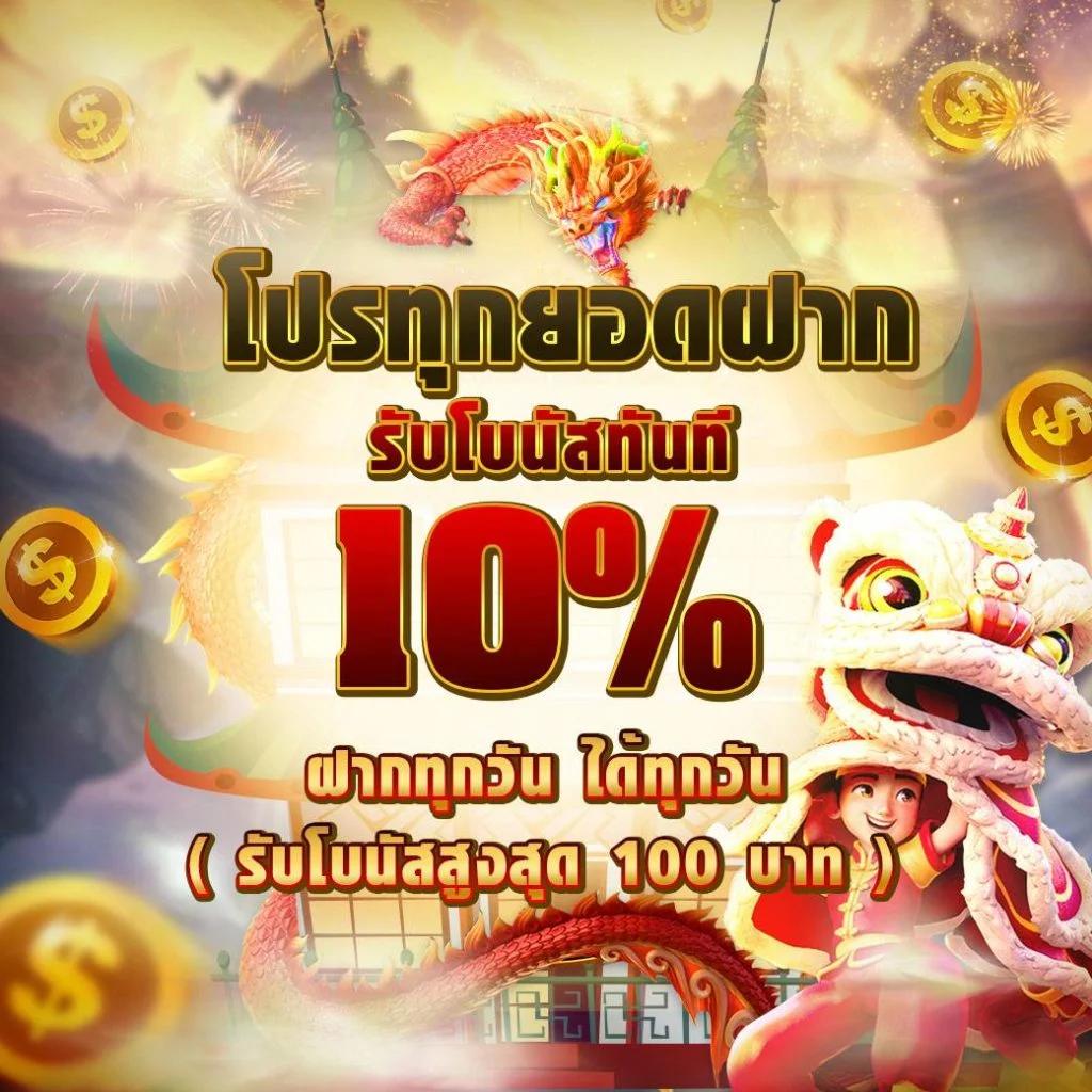 369megame คาสิโนสด เกมทันสมัย รวดเร็ว ปลอดภัยยอดนิยมในไทย