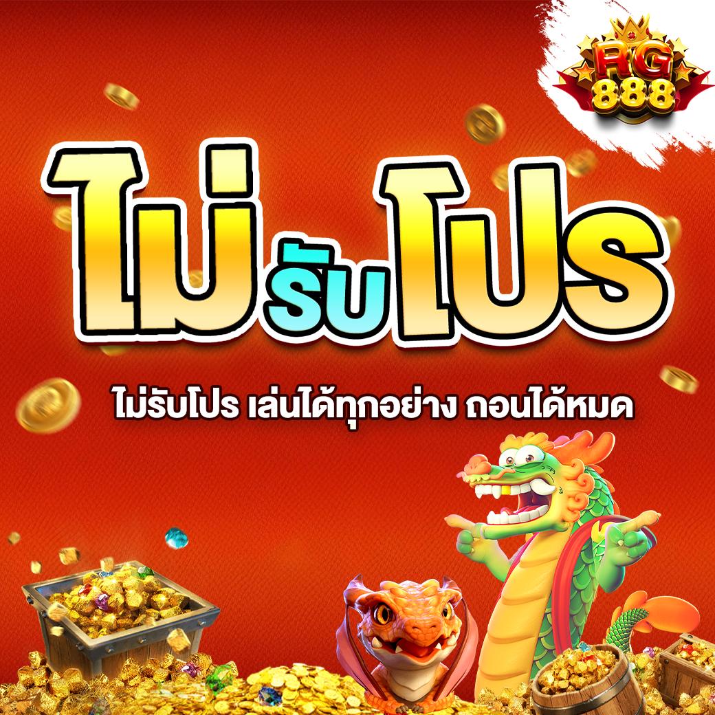 38tha คาสิโนใหม่ล่าสุด บริการสุดพรีเมียม ระบบเสถียร เว็บตรงมั่นใจ