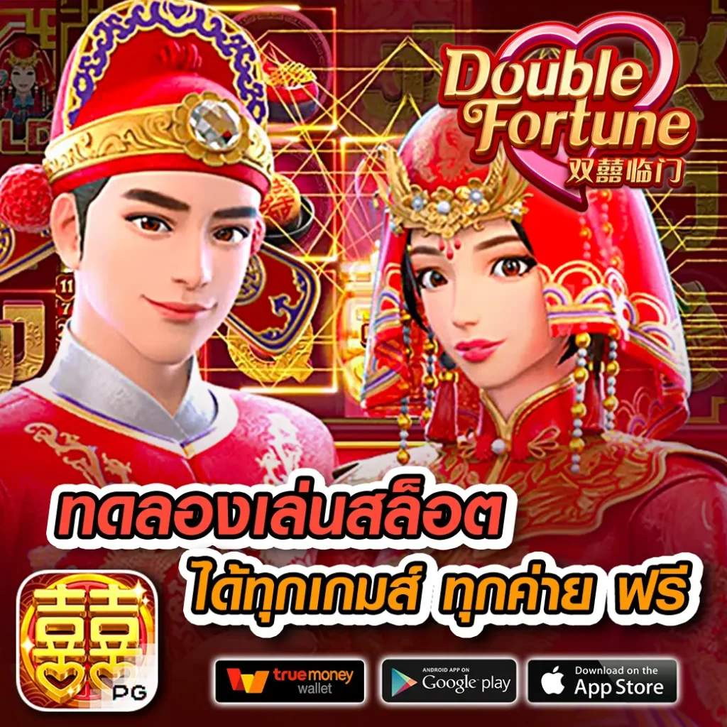 3xสล็อต เว็บคาสิโนออนไลน์ มาตรฐานสูง จ่ายจริง ไม่มีโกง