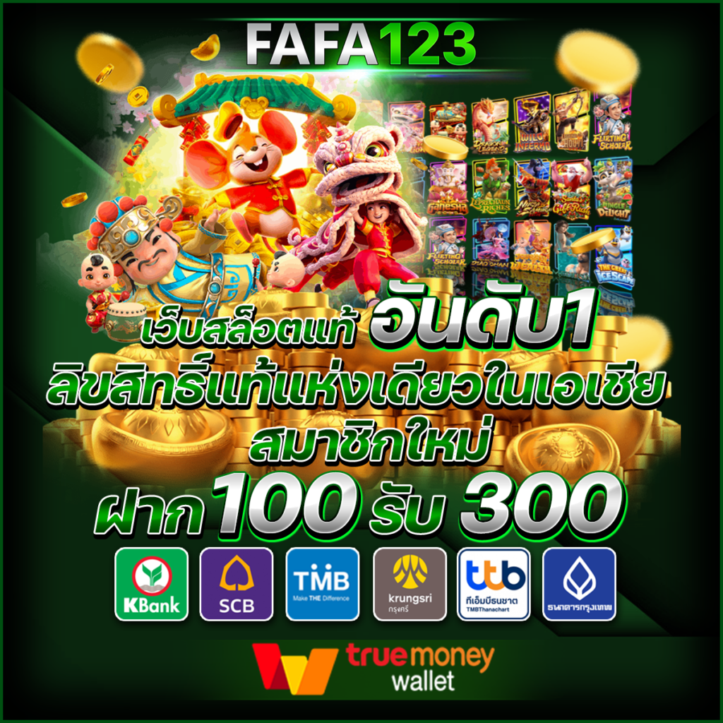 460สล็อต เกมคาสิโนออนไลน์ มาตรฐานระดับสากล บริการยอดนิยม ปี 2024