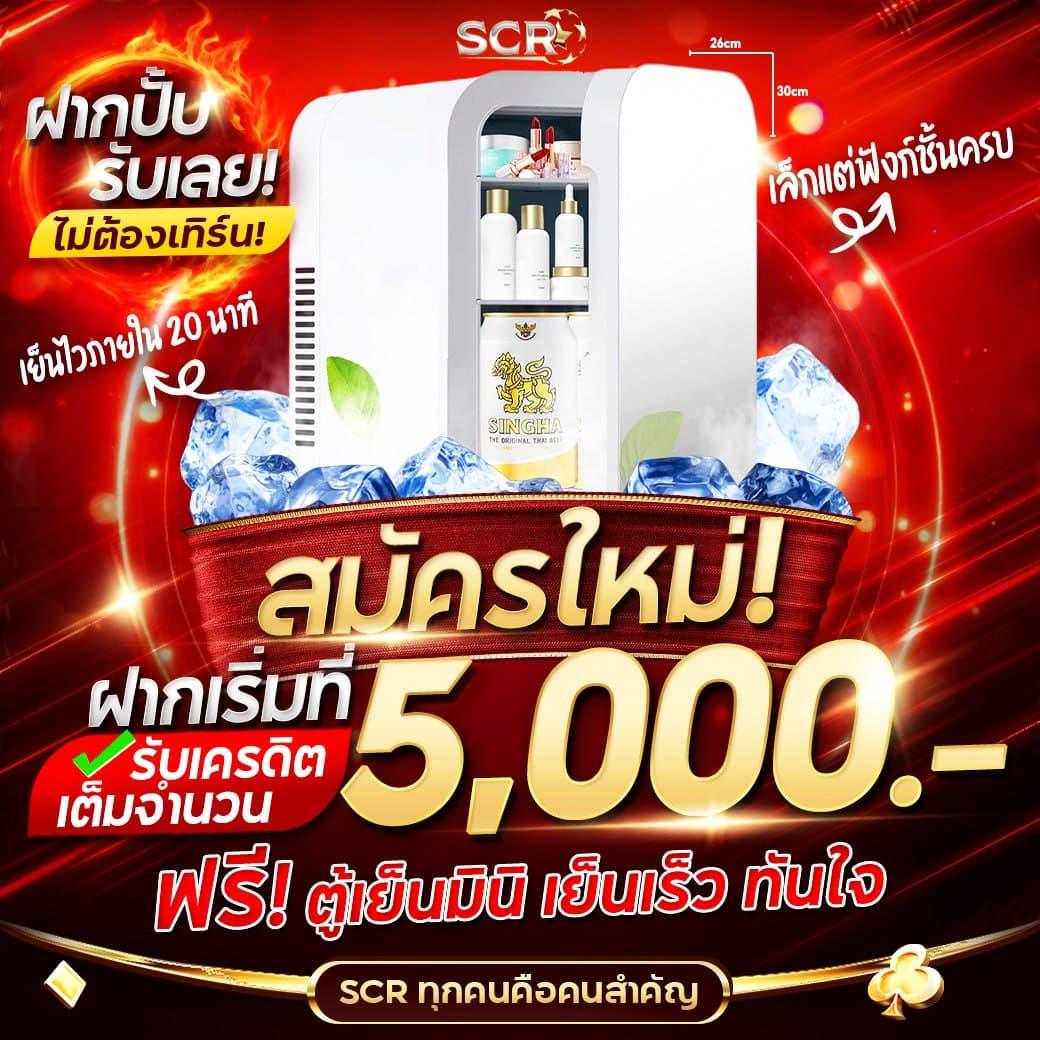 4King PG Slot เว็บสล็อตอันดับ 1 ระบบทันสมัย พร้อมโปรโมชั่นสุดคุ้ม