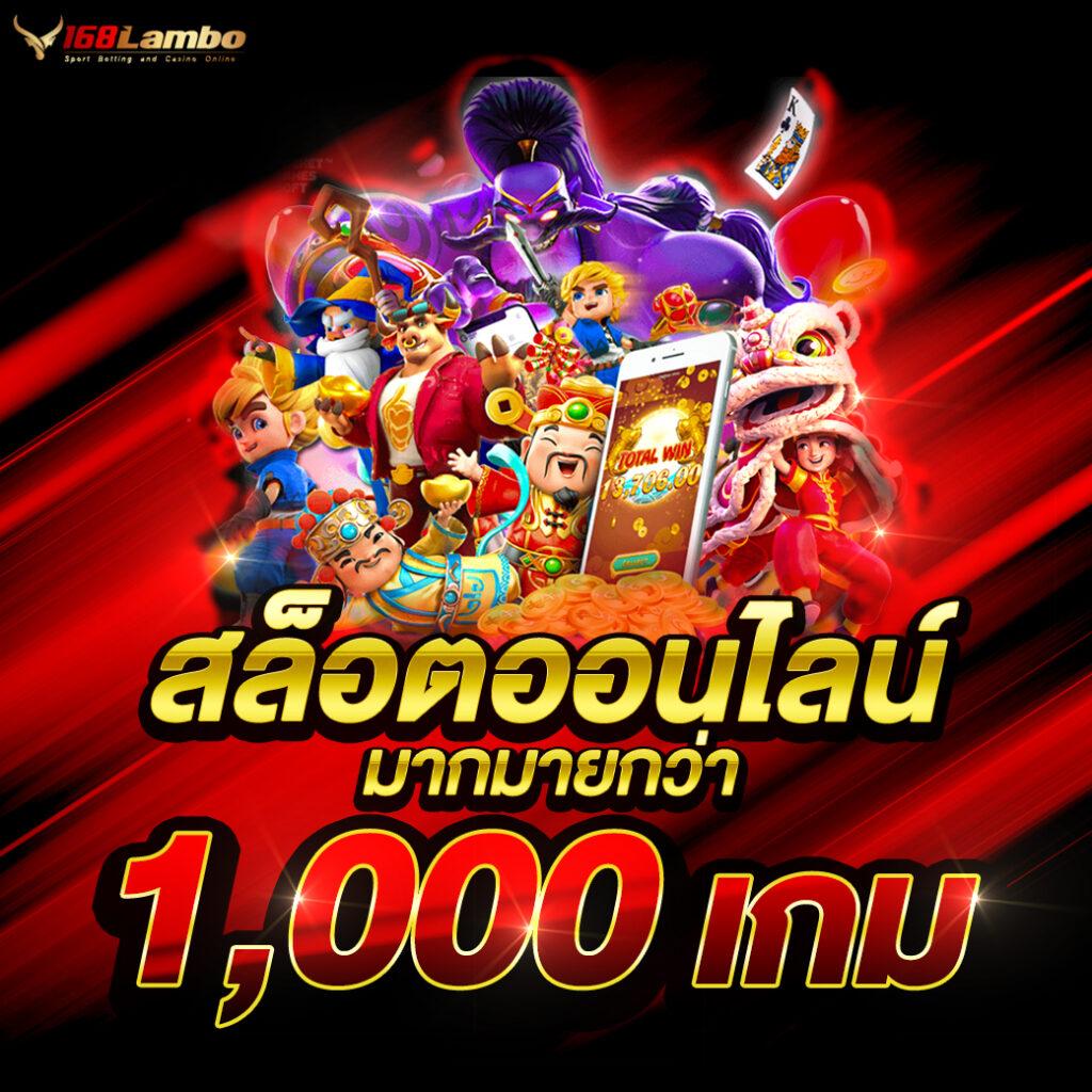 4x4 Slot คาสิโนสุดฮิต พร้อมโปรโมชั่นสุดปัง ยิ่งเล่น ยิ่งรวย