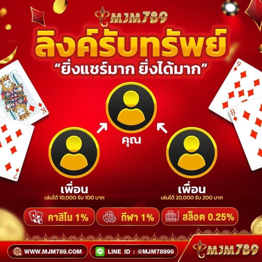 4x4 เว็บตรง คาสิโนรูปแบบใหม่ เล่นง่าย จ่ายเต็มไม่มีขั้นต่ำ