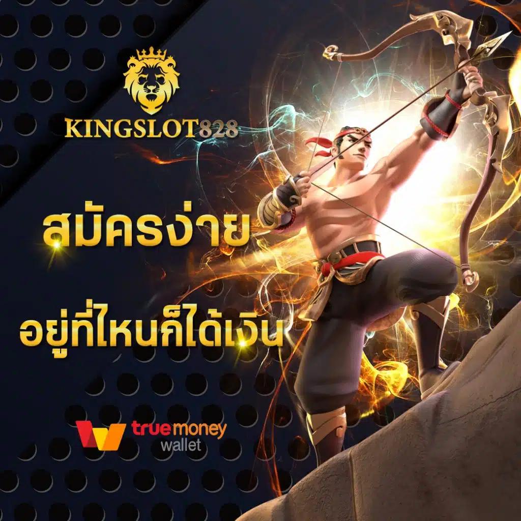 4x4สล็อต เว็บตรงรวมเกมสล็อตใหม่ล่าสุด พร้อมโปรโมชั่นแรงสุดในไทย