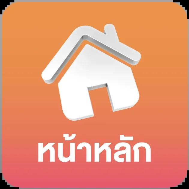 50 รับ 100 ทำ 300 ถอน ได้ หมด ล่าสุด โปรโมชั่นสุดคุ้ม