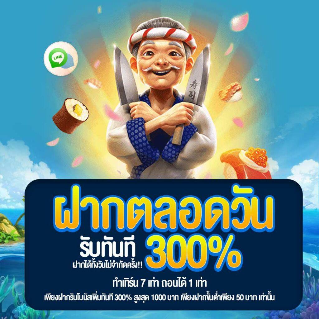 555สล็อต คาสิโนยอดนิยม สมัครง่าย รับโปรโมชั่นสุดคุ้มทุกวัน