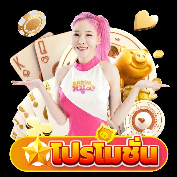 55gaga slot แบรนด์เกมคาสิโนสุดฮิต โบนัสสูง สุดมันส์ในไทย