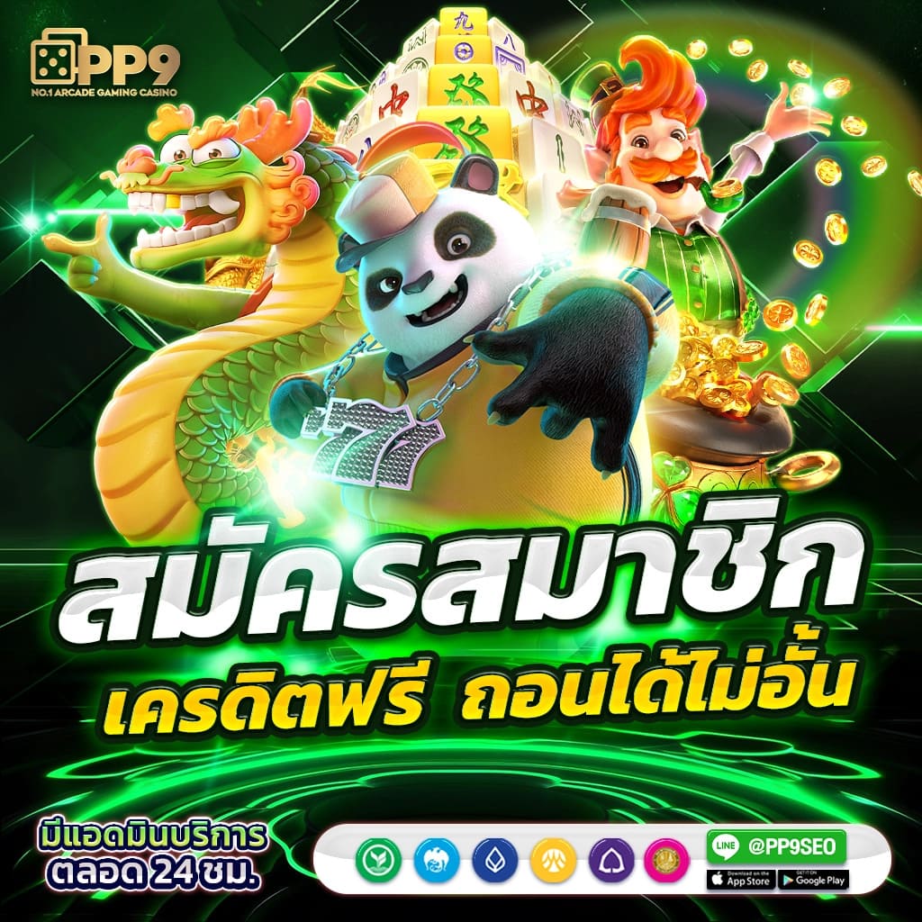 5 รับ 100 คาสิโนสด ฝากถอนไวที่สุด ทันใจในไทย