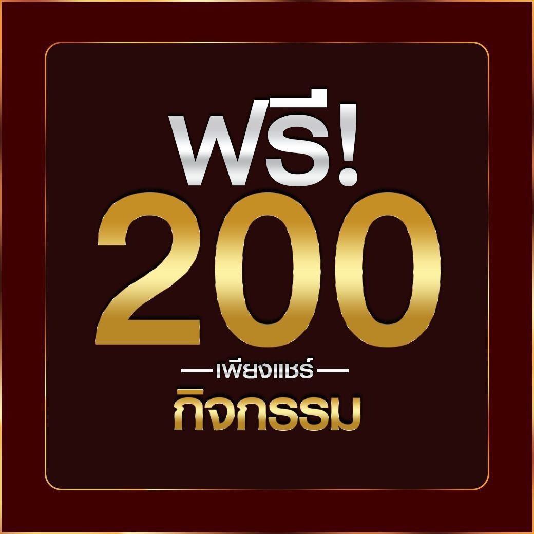 5รับ100วอเลท สมัครง่าย รับโบนัสทันที ไม่ต้องฝากก่อน