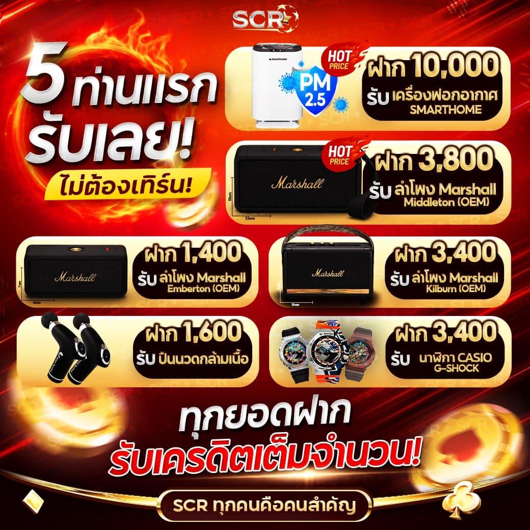 63luck คาสิโนครบวงจร การลงทุนปลอดภัย พร้อมโปรโมชั่นโดนใจ